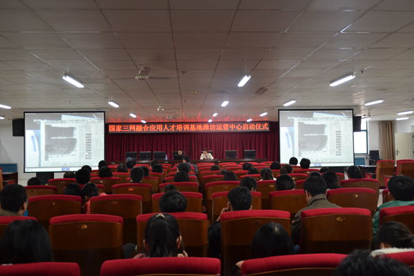 国家三网融合应用人才培训潍坊运营中心落户我院