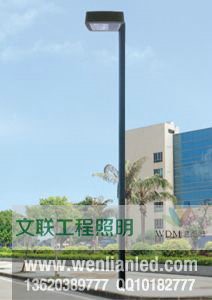 滨海校区路灯、庭院灯招标文件