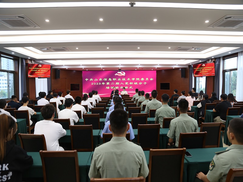 奎文校区主会场(新闻稿).jpg 奎文校区主会场(新闻稿).jpg