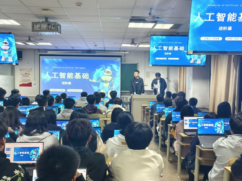 人工智能1.jpg 人工智能1.jpg