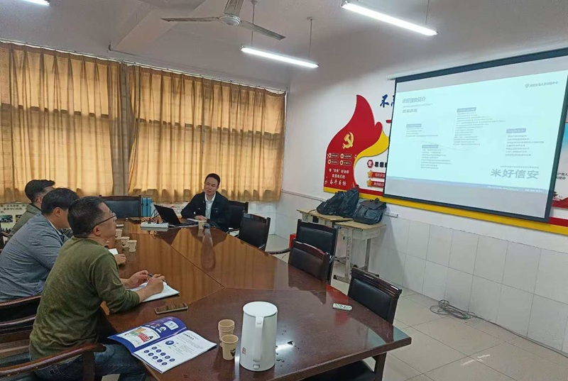 微信图片_20250510162450 - 副本.jpg 微信图片_20250510162450 - 副本.jpg