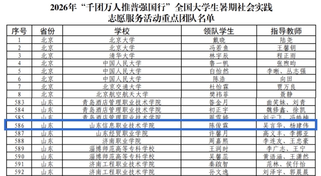 微信图片_20260708081247_689_23_副本.jpg 微信图片_20260708081247_689_23_副本.jpg