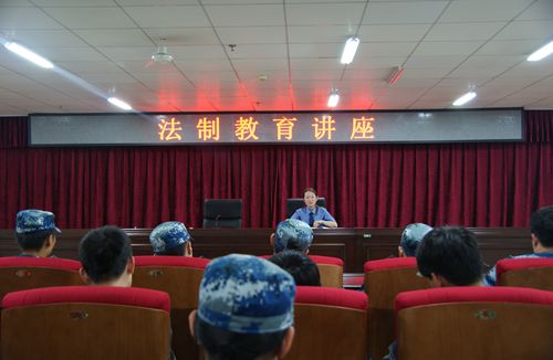 学院举办法制教育讲座强化法制教育