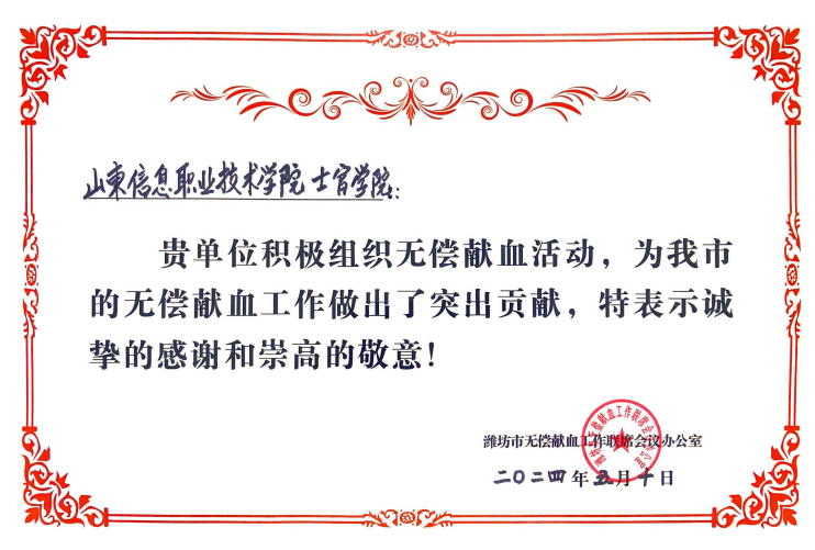 微信图片_20240625144802.png 微信图片_20240625144802.png