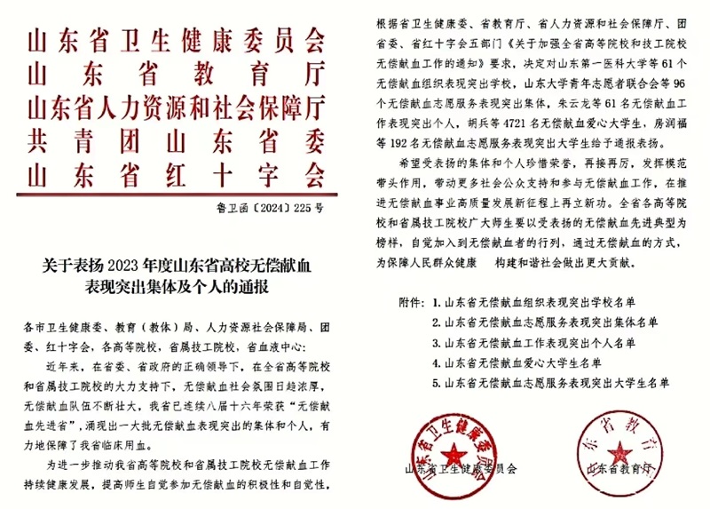 微信图片_20240625150351.jpg 微信图片_20240625150351.jpg