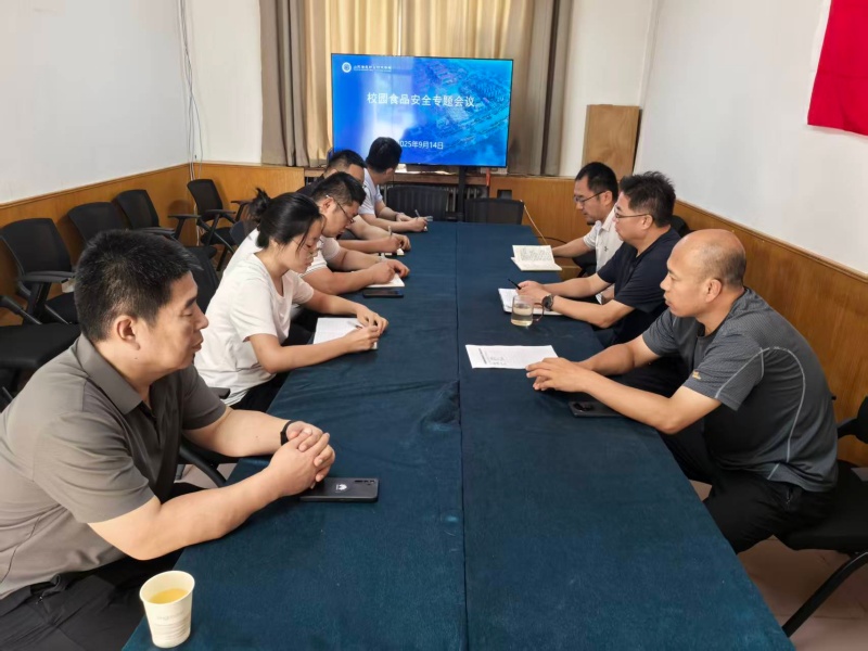 校园食品安全专题会议_副本.jpg 校园食品安全专题会议_副本.jpg