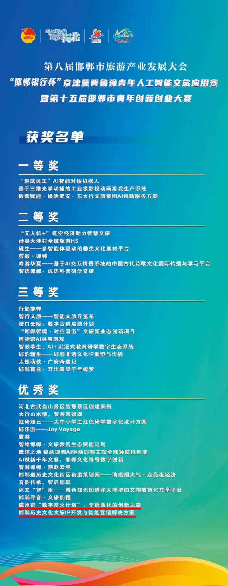 图片 1.png 图片 1.png