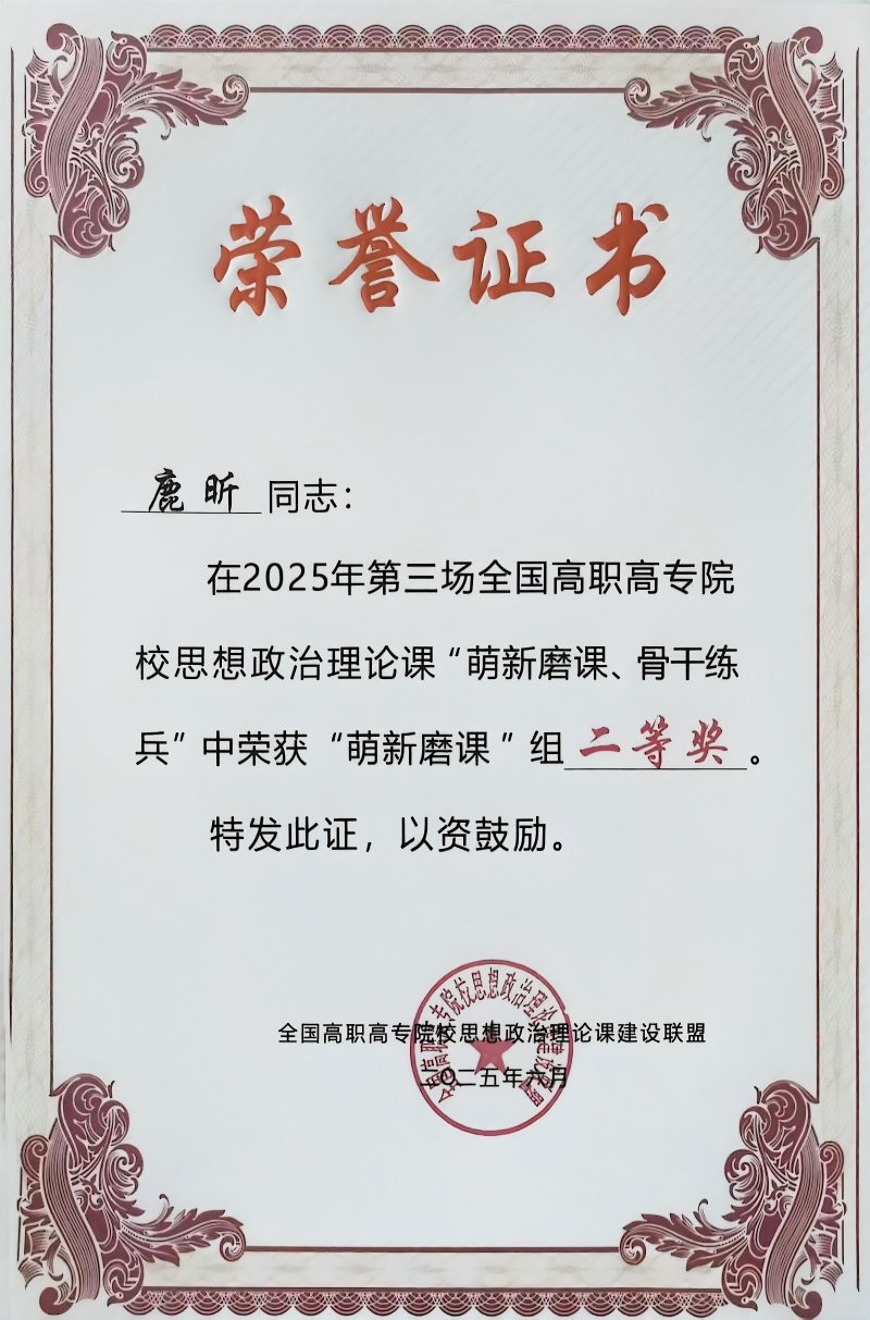 微信图片_20250917164637_63_92.jpg 微信图片_20250917164637_63_92.jpg