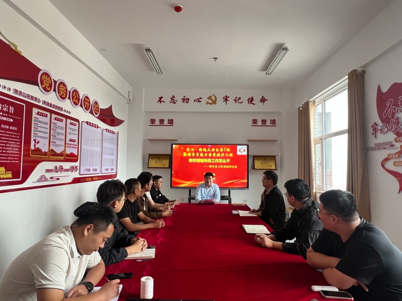 微信图片_20250927020740_273_119_副本.jpg 微信图片_20250927020740_273_119_副本.jpg