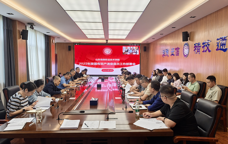 会议图片.png 会议图片.png