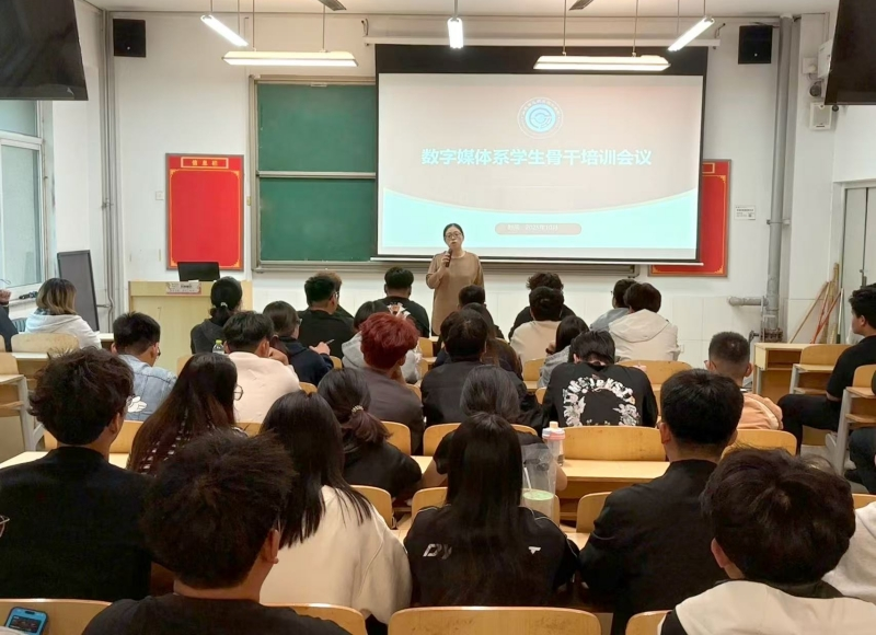 培训照片.png 培训照片.png