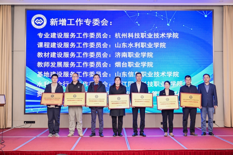 专委会授牌.jpg 专委会授牌.jpg