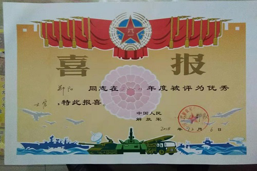 积极献身国防事业,牢固扎根部队基层,保持了"信院士官,人人争先,专业