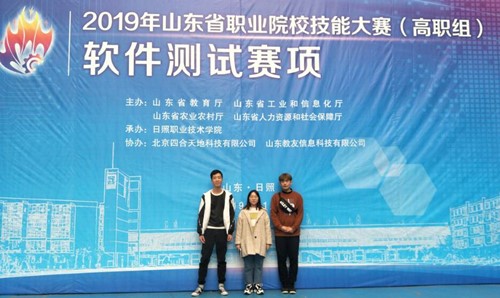 AC米兰官网-山西省汾阳医院斩获“两个第一”