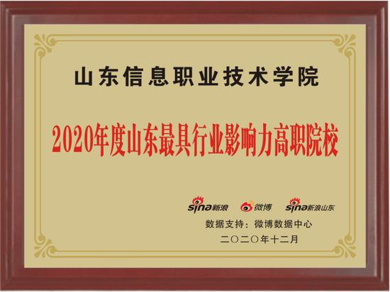 微信图片_20201216083230.jpg 微信图片_20201216083230.jpg