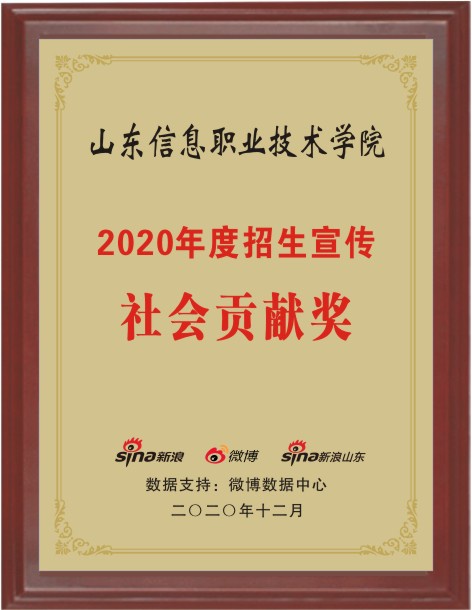 微信图片_20201216083242.jpg 微信图片_20201216083242.jpg