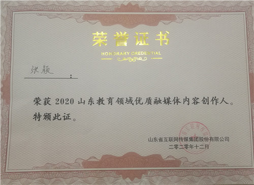 微信图片_20201228143434.jpg