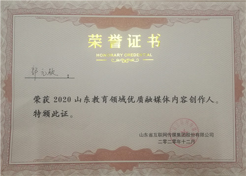 微信图片_20201228143429.jpg