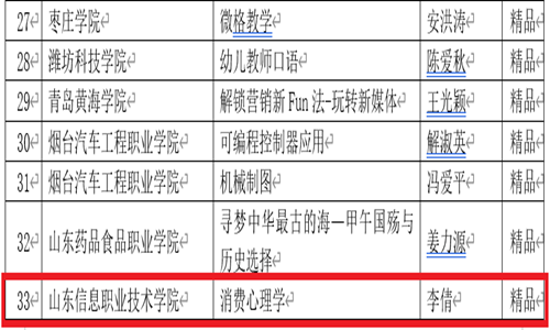 2-1_副本.png
