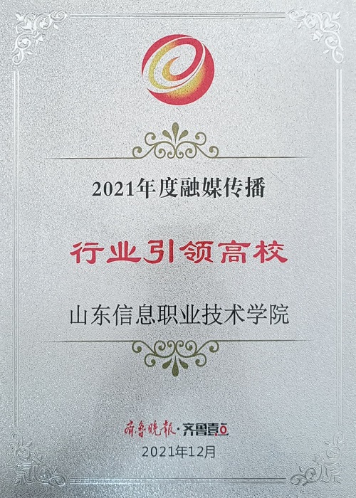 微信图片_20211223085207.jpg