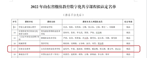 精品课.jpg