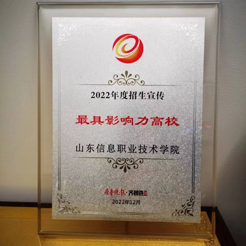 微信图片_20230224105609_副本.jpg