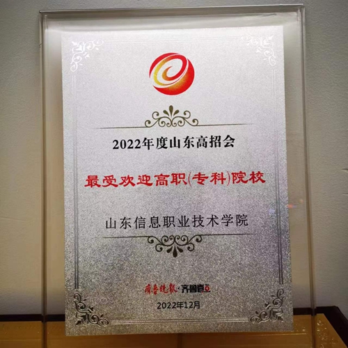 微信图片_20230224105617_副本.jpg