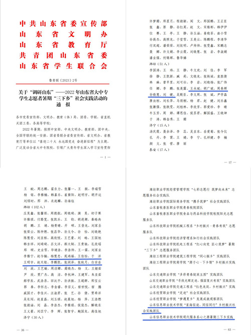 微信图片_20230303155431_副本.jpg