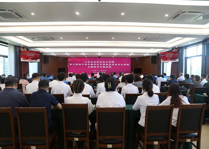 专题党课-新闻.jpg