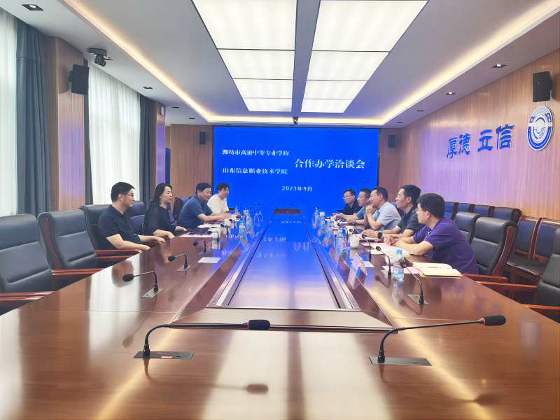 微信图片_20230920132327.jpg