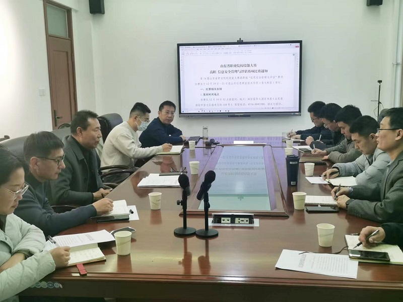 微信图片_20231212124854.jpg