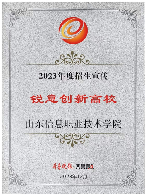微信图片_20231214094528_副本.jpg