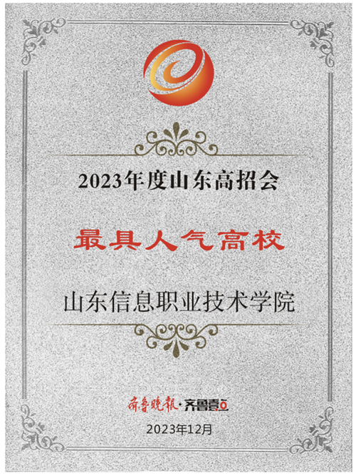 微信图片_20231214094536_副本.png