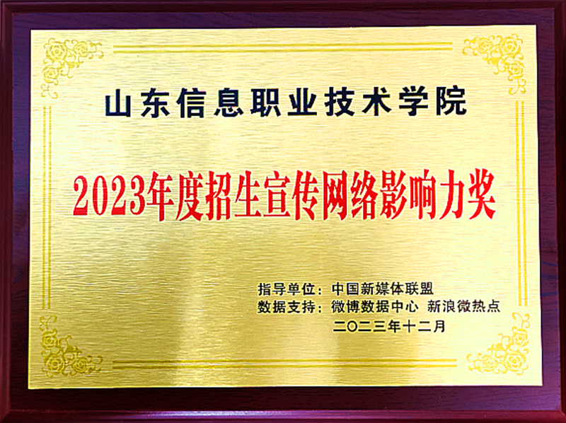 微信图片_20231214095250_副本_副本.png