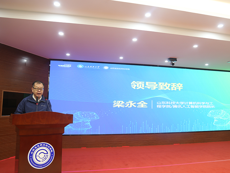 梁永全.jpg