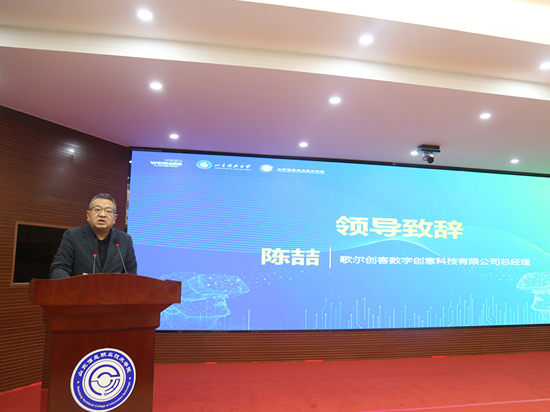 陈喆.jpg