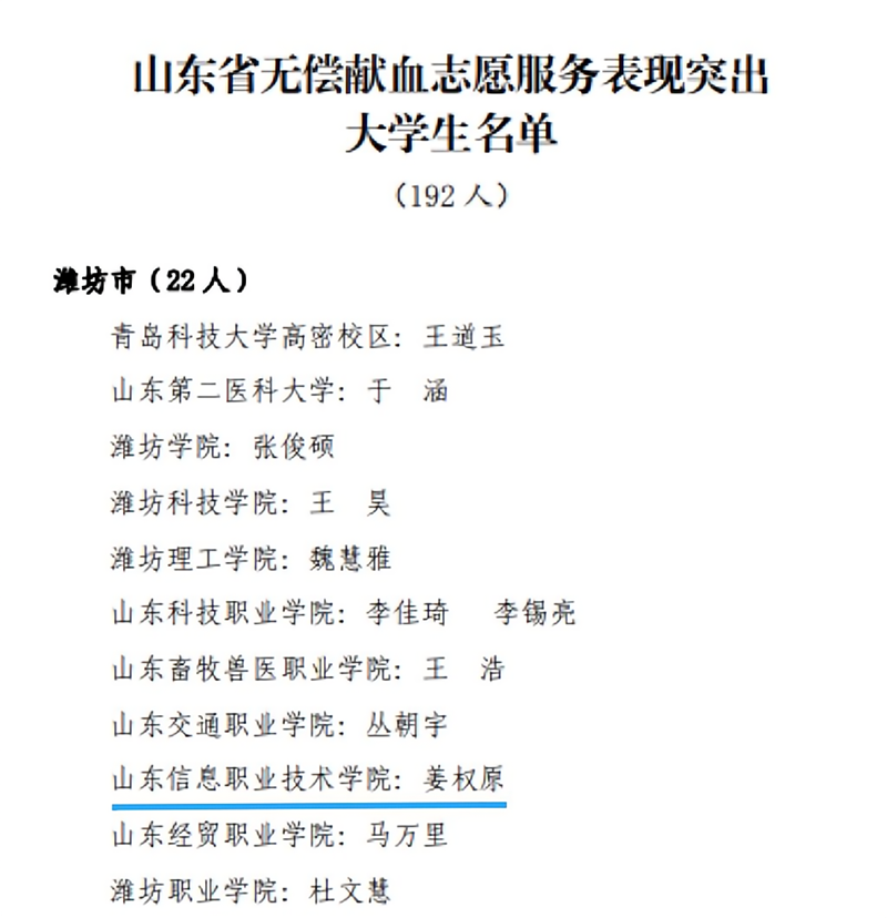 微信图片_20240625150413.png