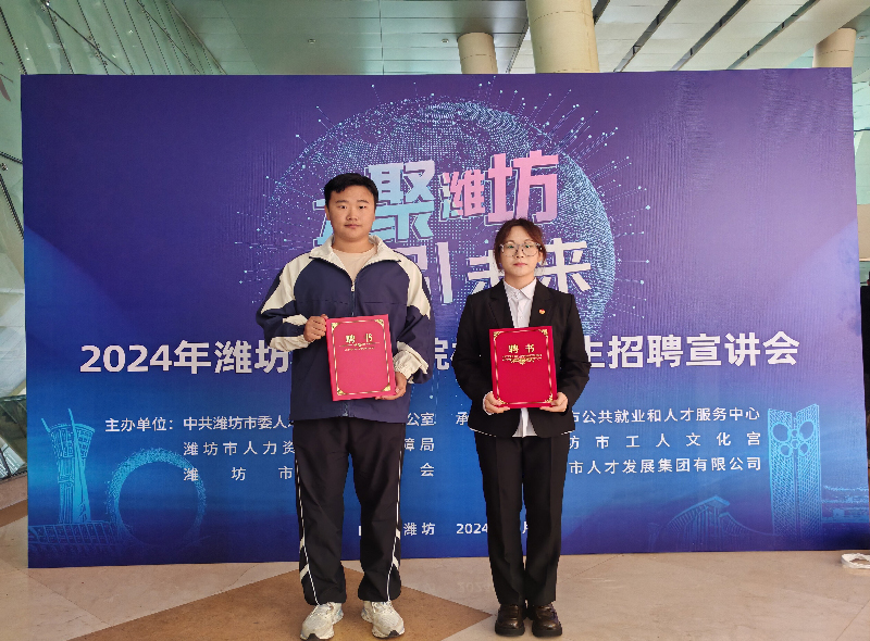 学校“校园引才大使”.jpg