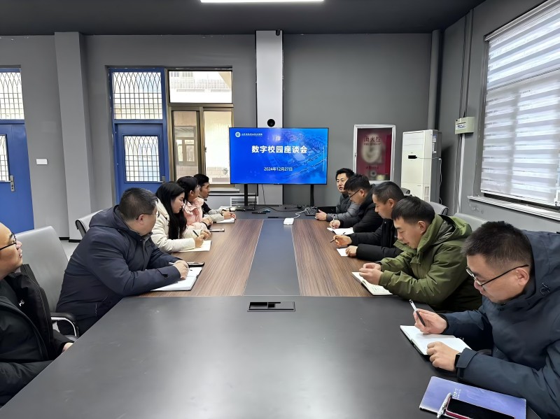座谈会(1).jpg