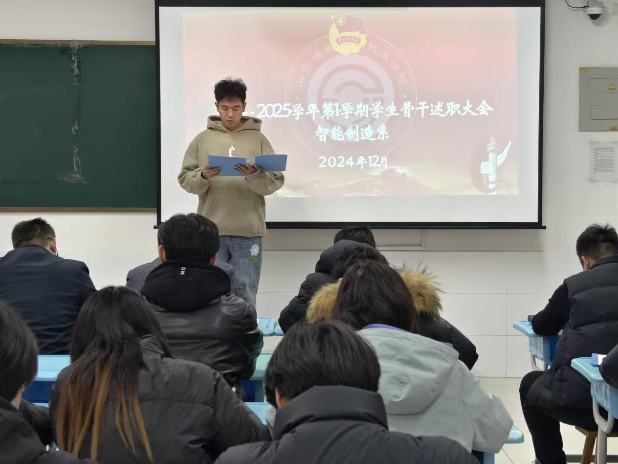 微信图片_20241231184032.jpg