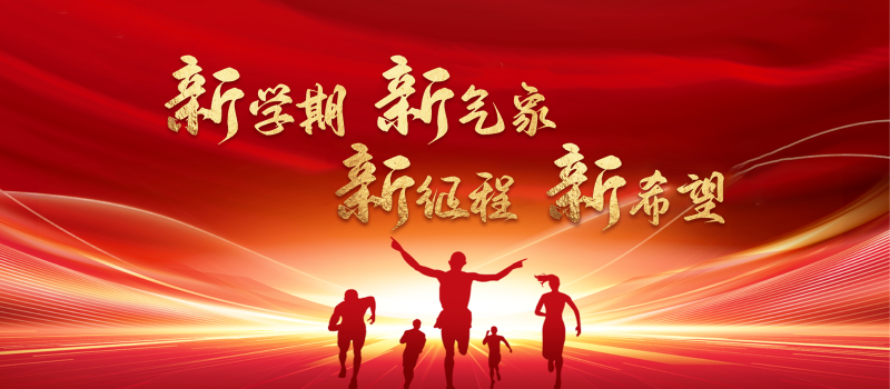 网站用图新闻小图.png