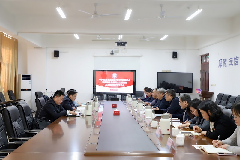 会议新闻稿图.jpg