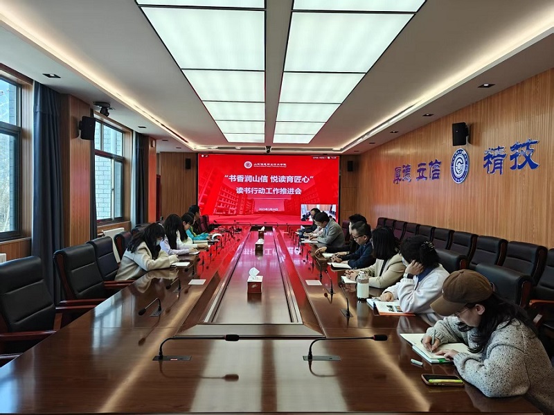 推进会2.jpg