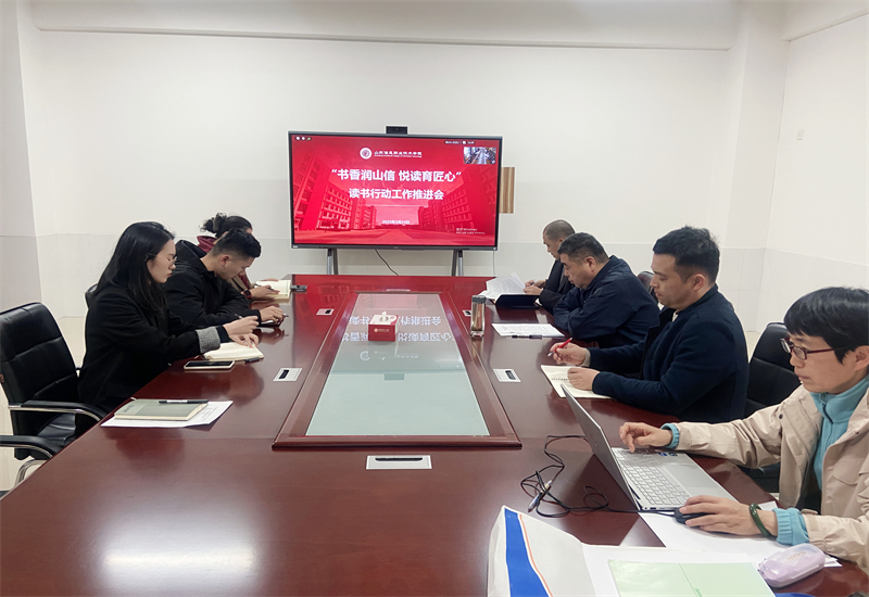 推进会1.jpg
