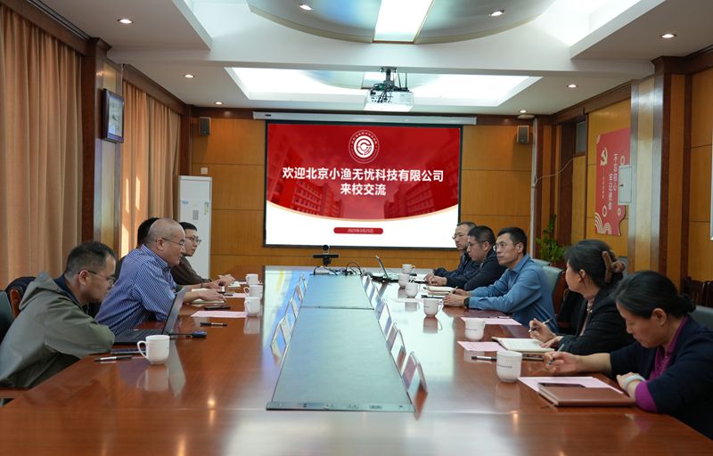 小渔无忧科技来访.jpg