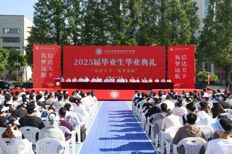 1毕业典礼现场.jpg