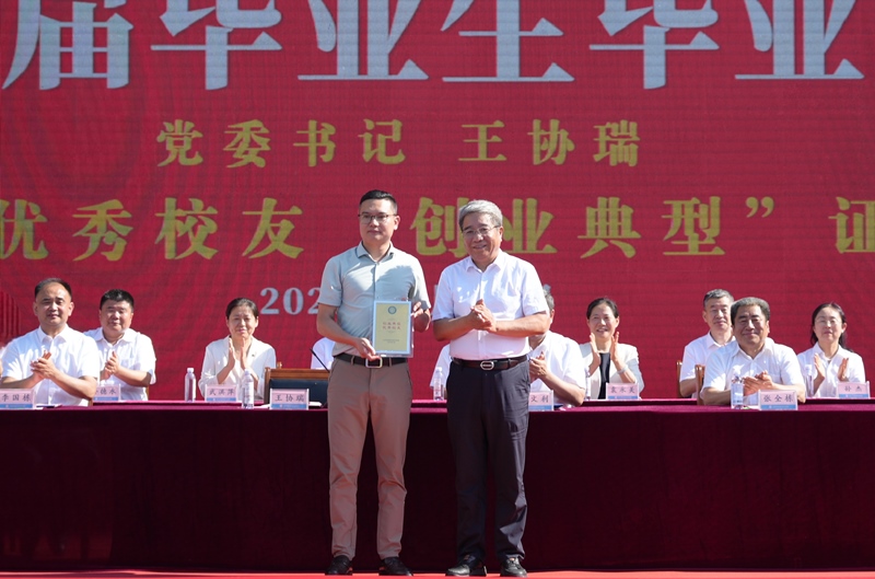3为李义乾校友颁发“创业典型”证书.jpg