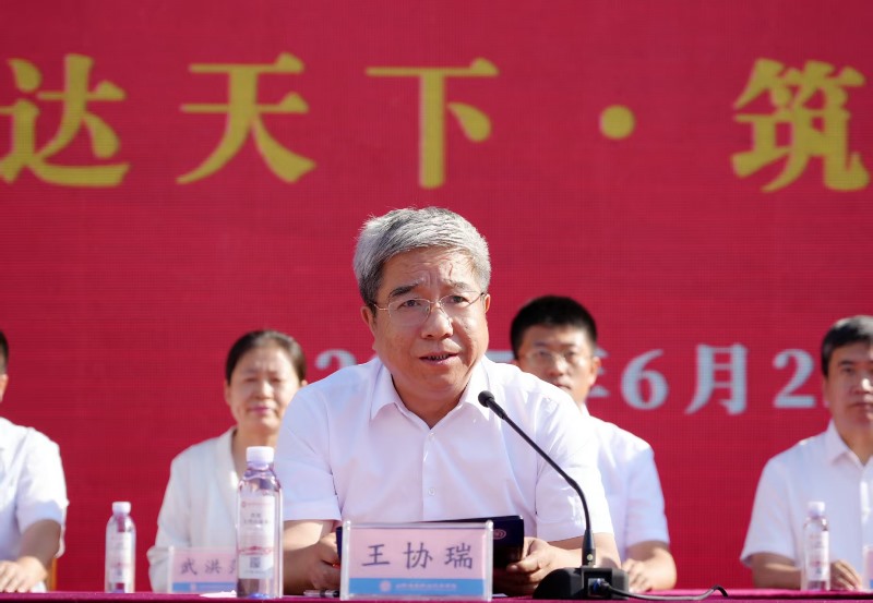 4党委书记王协瑞主持典礼.jpg