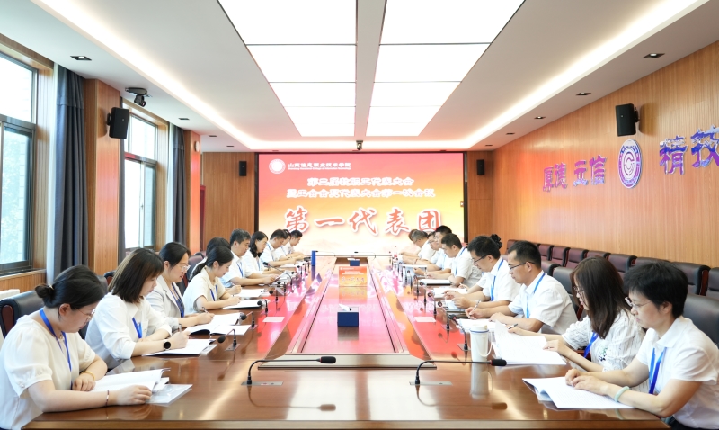 第一代表团_副本.jpg