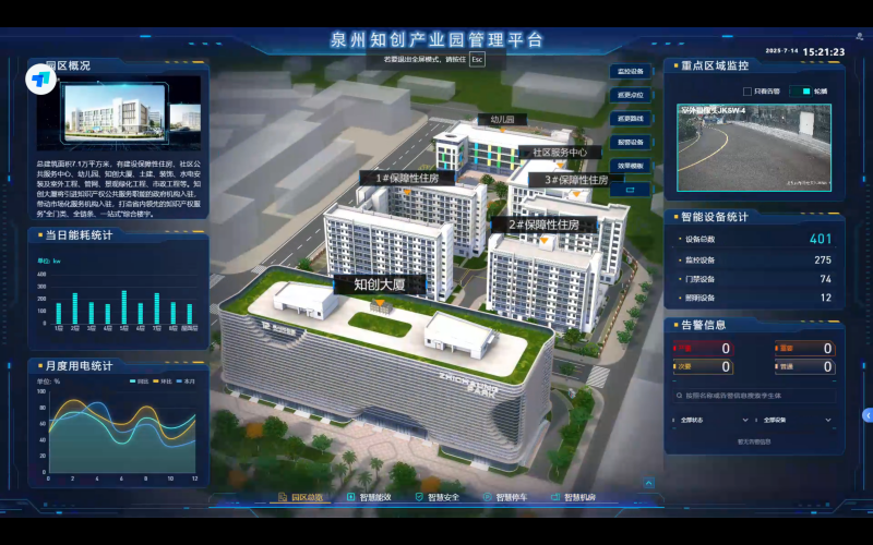 微信图片_20250723174021_副本.png